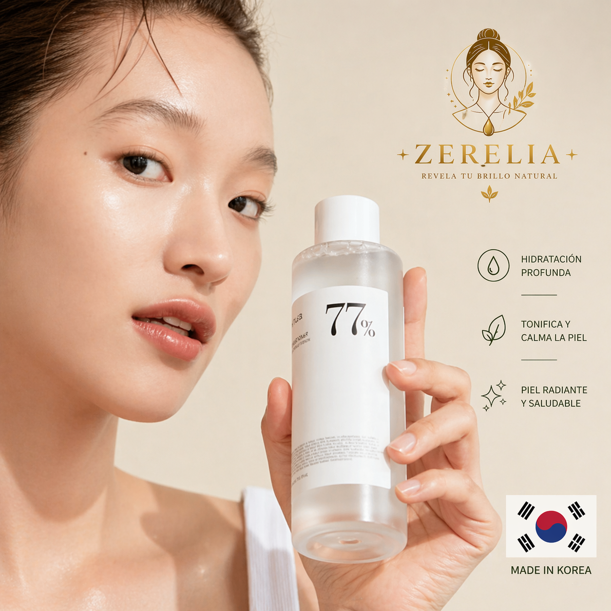 ANUA HEARTLEAF 77 SOOTHING TONER 100ML
