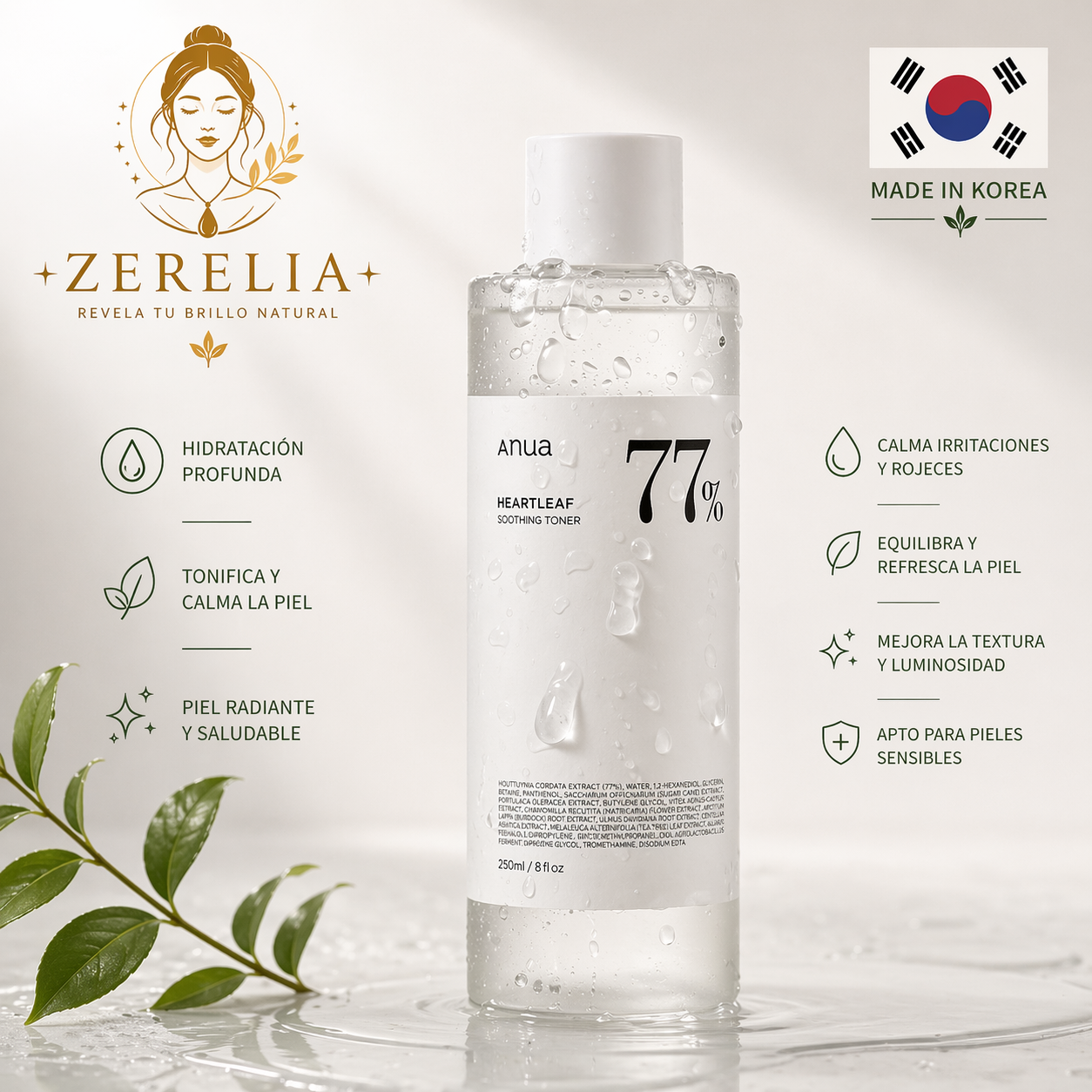 ANUA HEARTLEAF 77 SOOTHING TONER 100ML